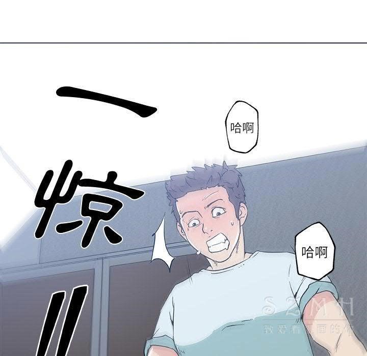 7P - 速食男女