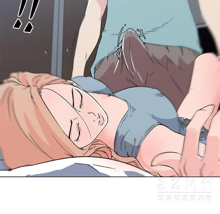 8P - 速食男女