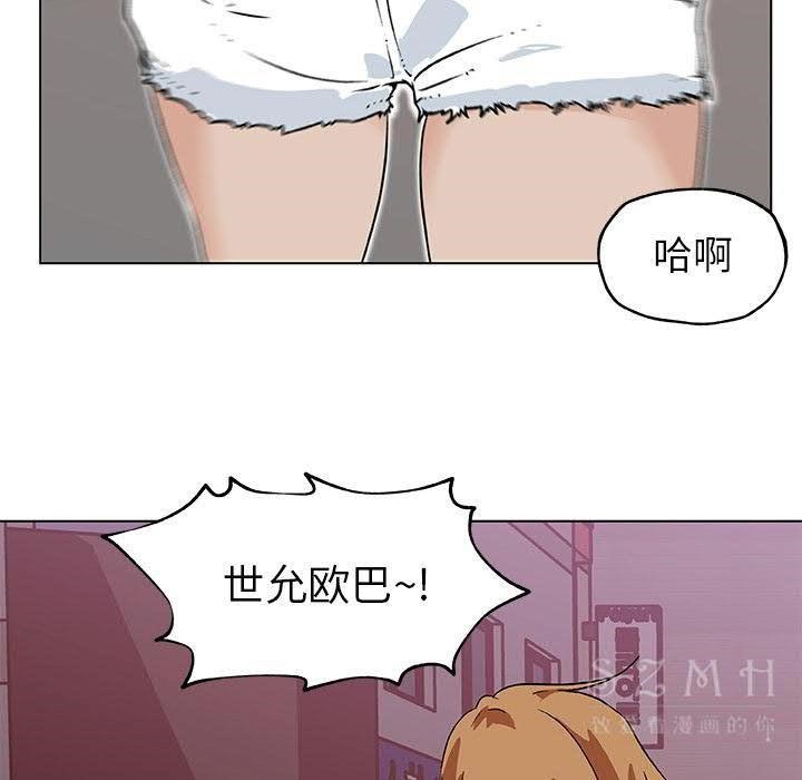 18P - 速食男女