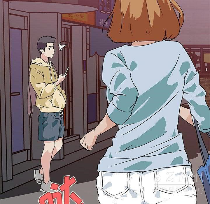 19P - 速食男女