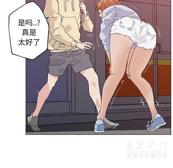 24P - 速食男女
