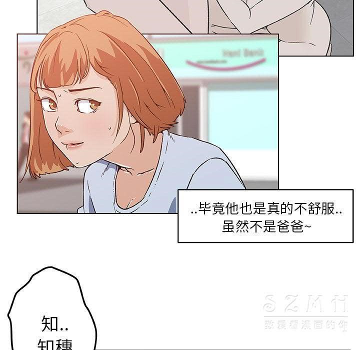 27P - 速食男女