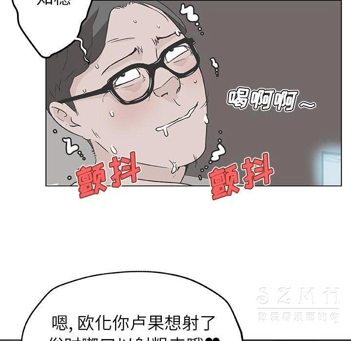 28P - 速食男女