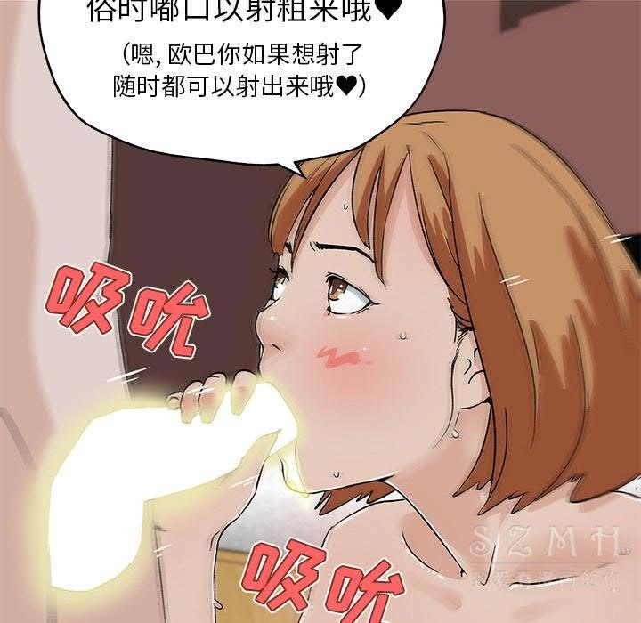 29P - 速食男女