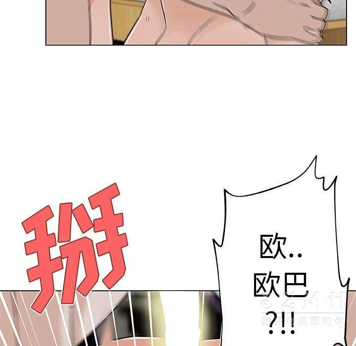 31P - 速食男女
