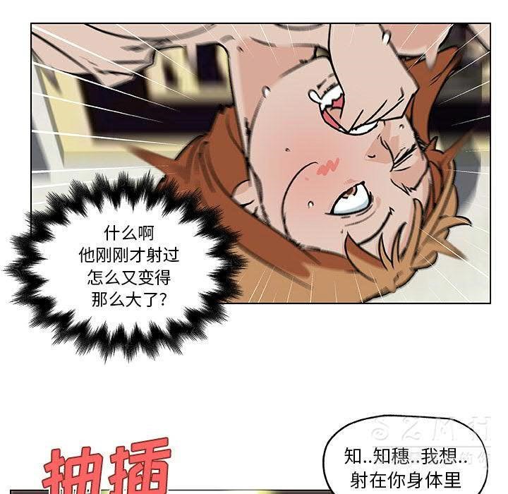 34P - 速食男女