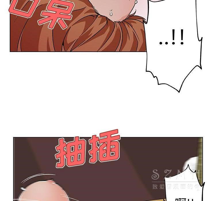 38P - 速食男女