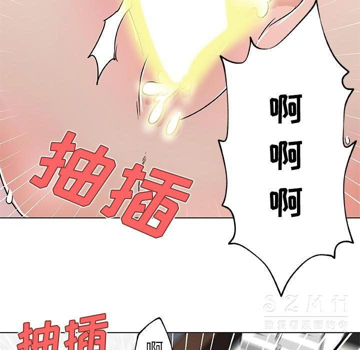 40P - 速食男女