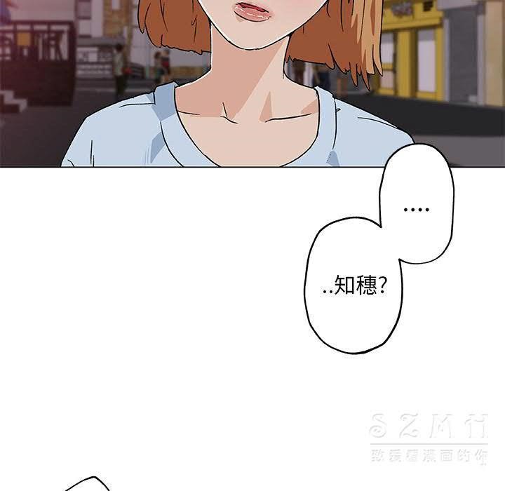 43P - 速食男女
