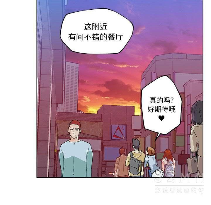 48P - 速食男女