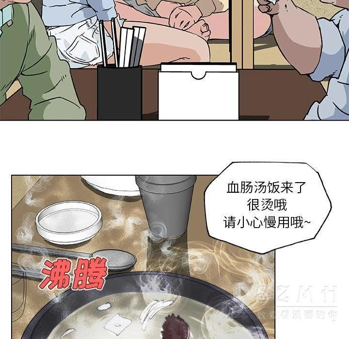 56P - 速食男女