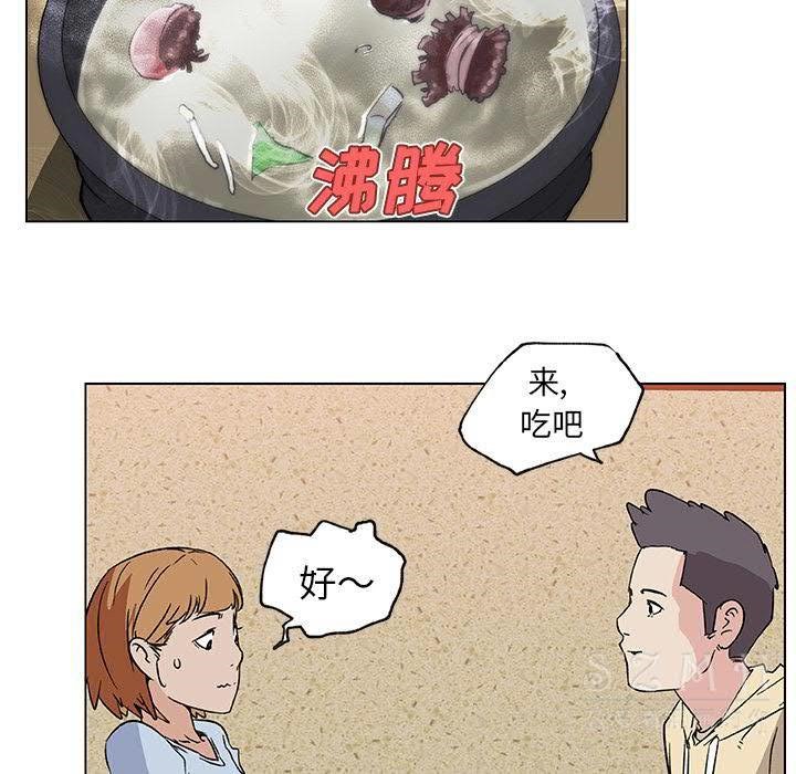 57P - 速食男女