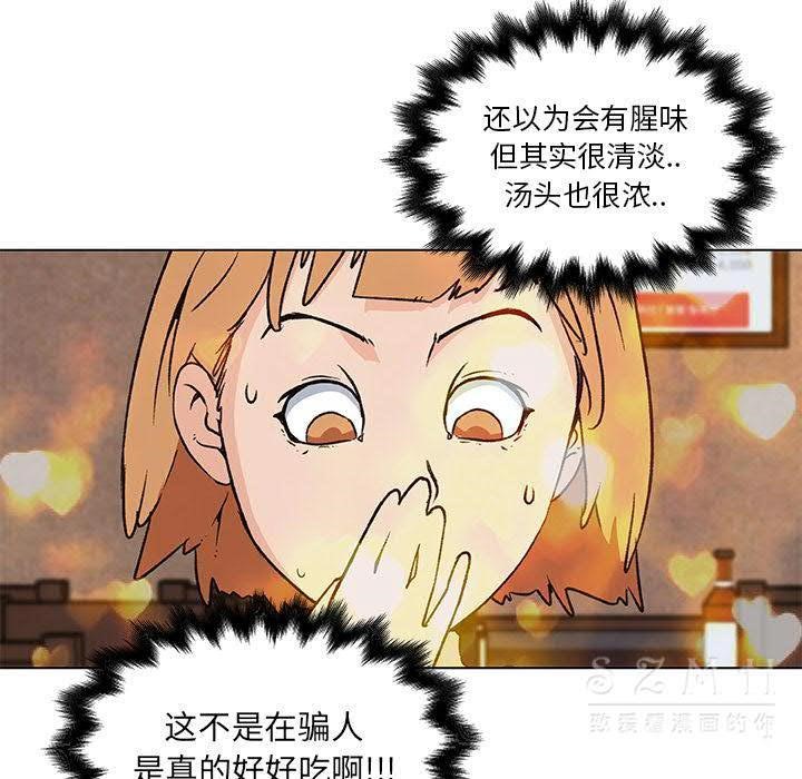 63P - 速食男女