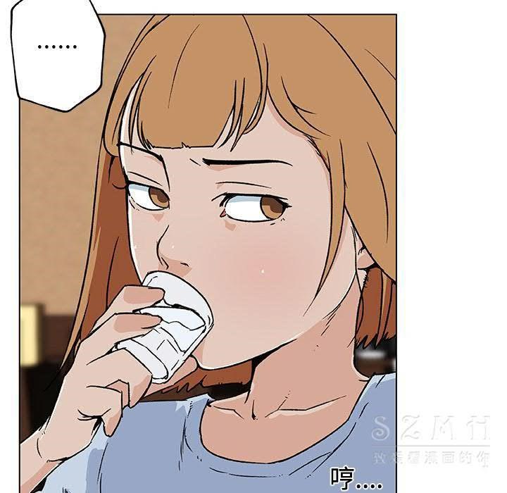 67P - 速食男女