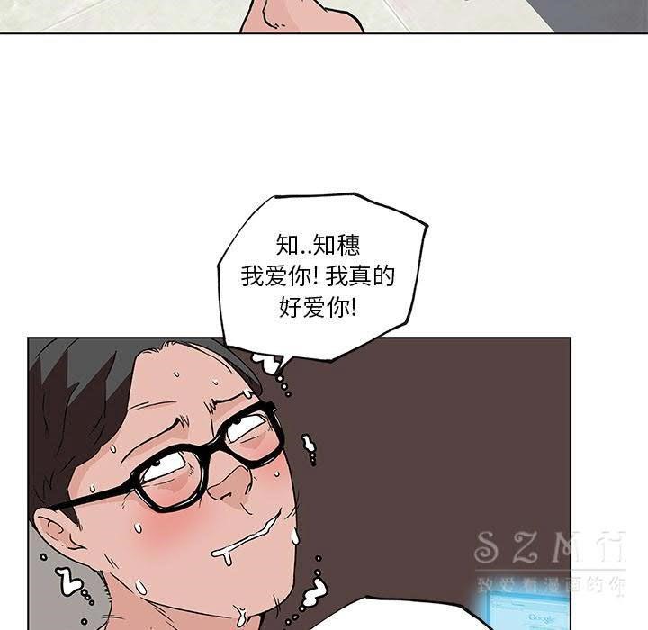 6P - 速食男女