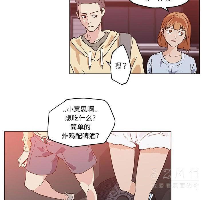 72P - 速食男女