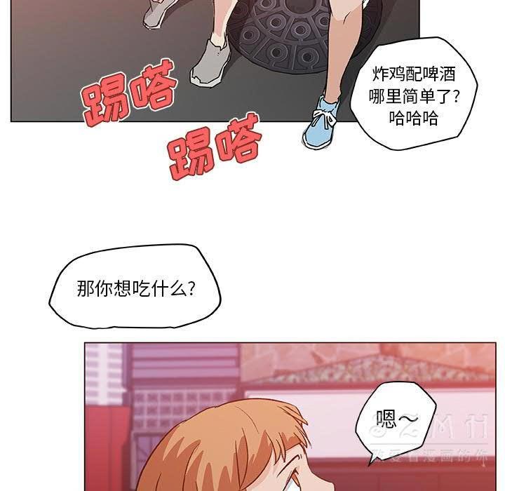 73P - 速食男女
