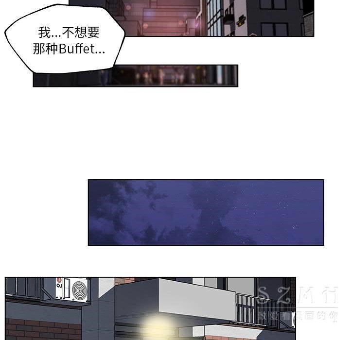 79P - 速食男女