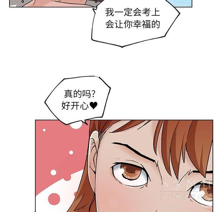 7P - 速食男女