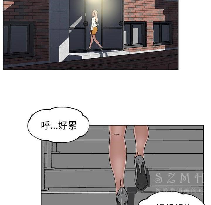80P - 速食男女