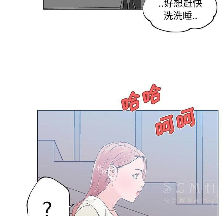 81P - 速食男女