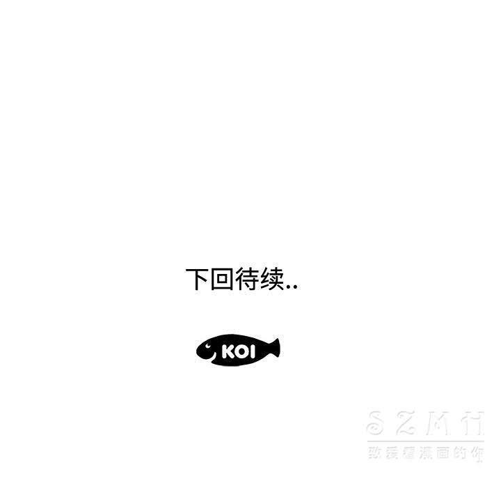 84P - 速食男女