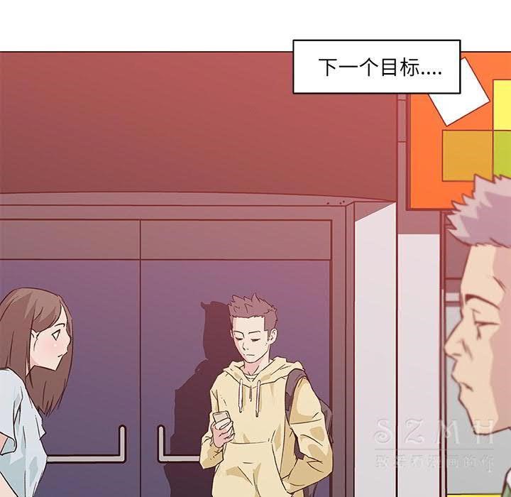 9P - 速食男女