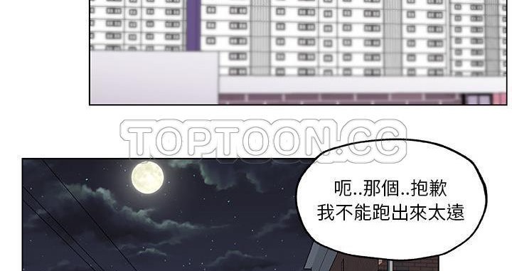 102P - 速食男女
