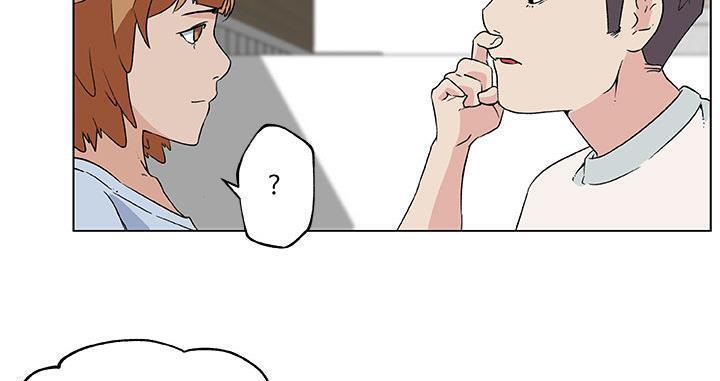 106P - 速食男女