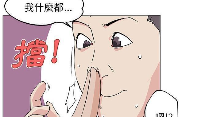 107P - 速食男女