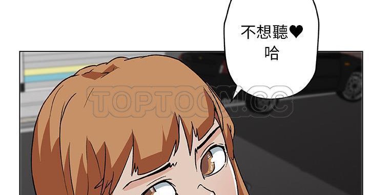 109P - 速食男女