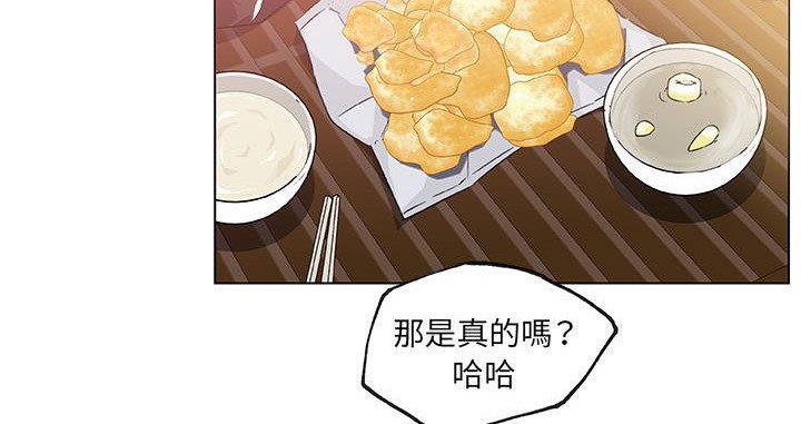 10P - 速食男女