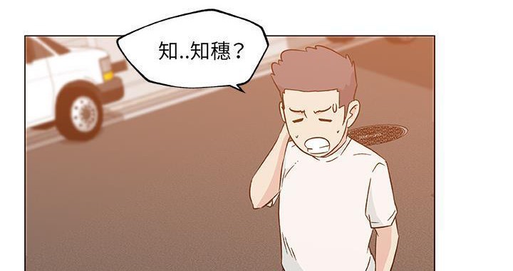 112P - 速食男女