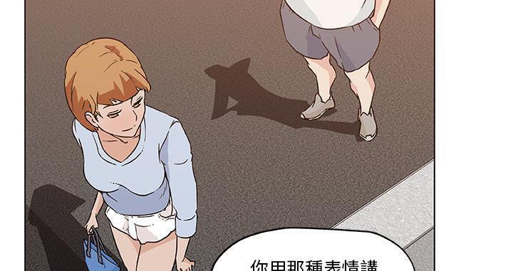 113P - 速食男女