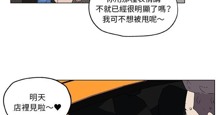 114P - 速食男女