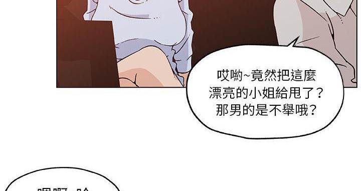 124P - 速食男女