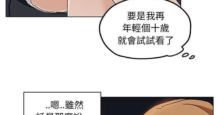 126P - 速食男女