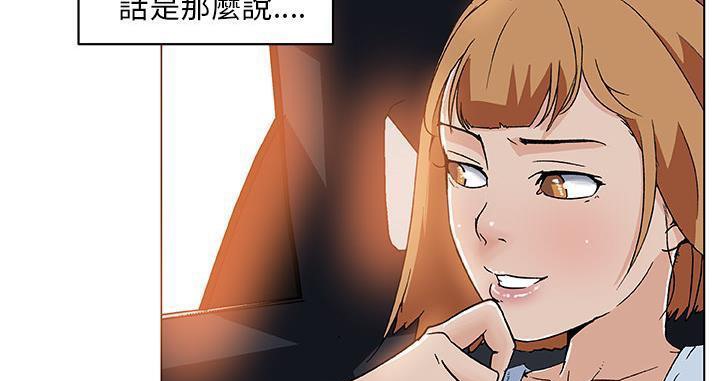 127P - 速食男女