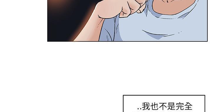 128P - 速食男女