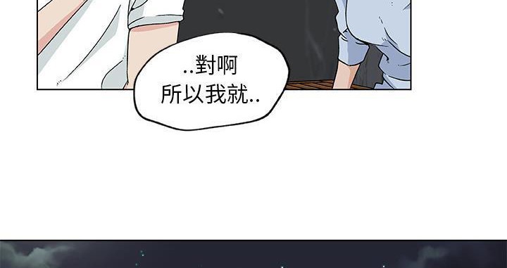 12P - 速食男女