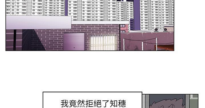 131P - 速食男女