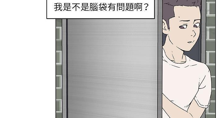 132P - 速食男女