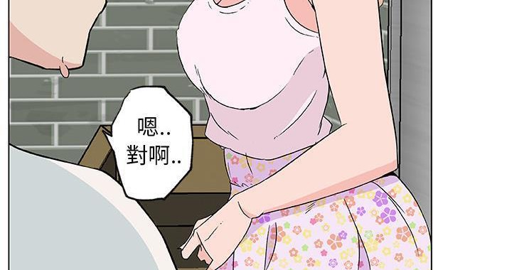 139P - 速食男女