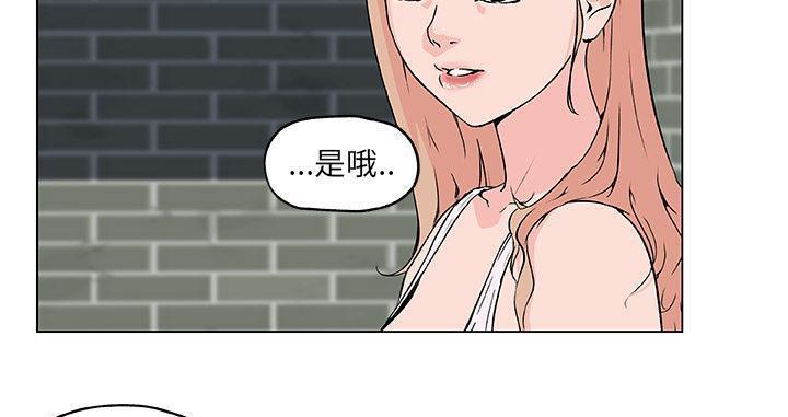 141P - 速食男女