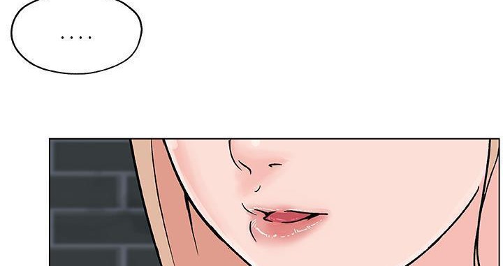 142P - 速食男女
