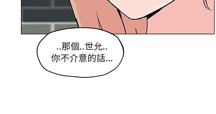 143P - 速食男女