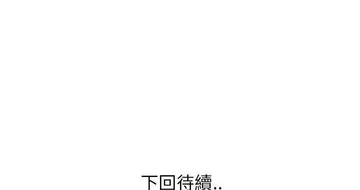 146P - 速食男女