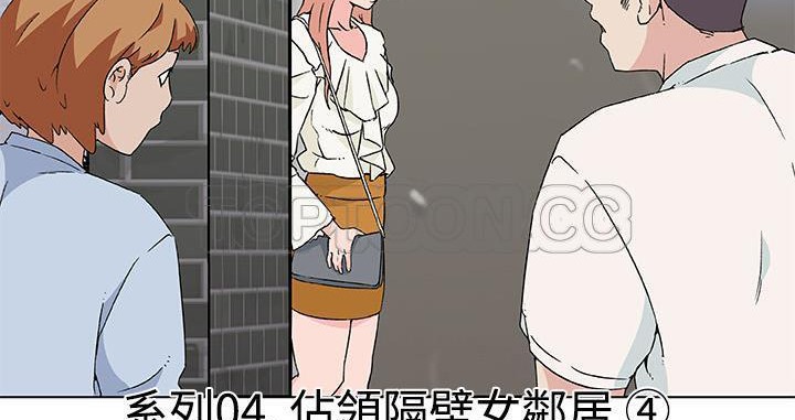 18P - 速食男女