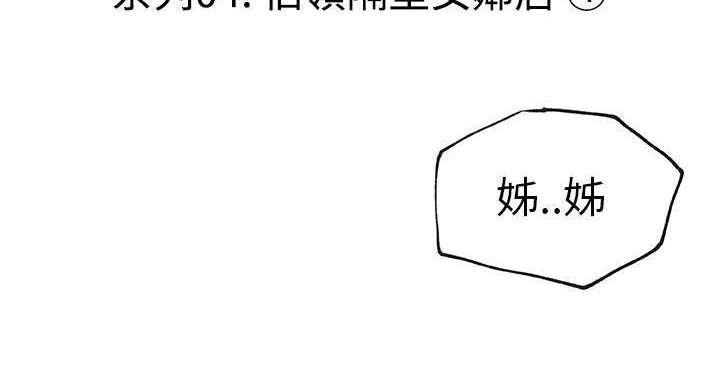 19P - 速食男女