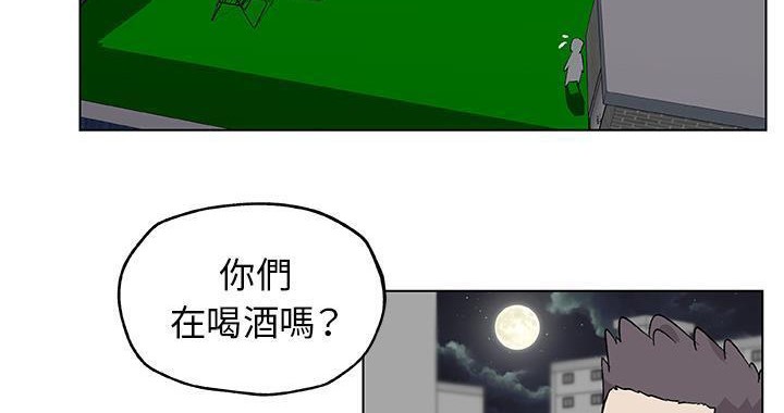 21P - 速食男女